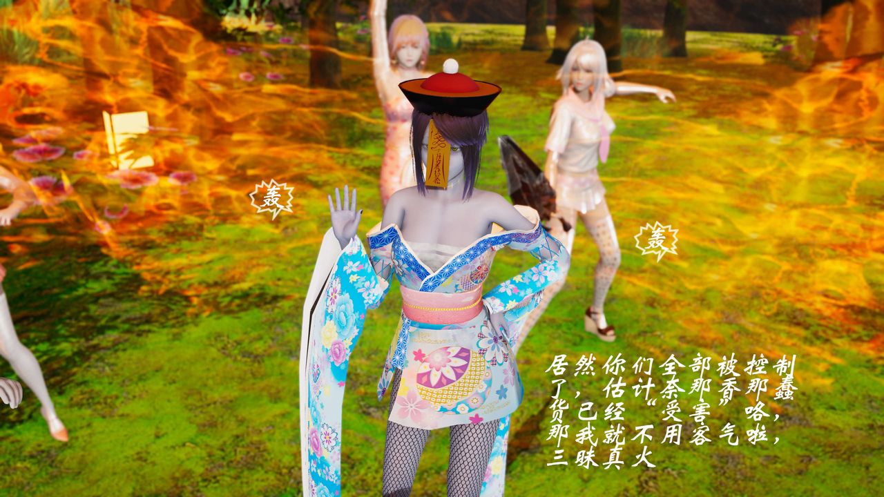 [3D]破界纪元-第二季破碎篇第37话-最终话