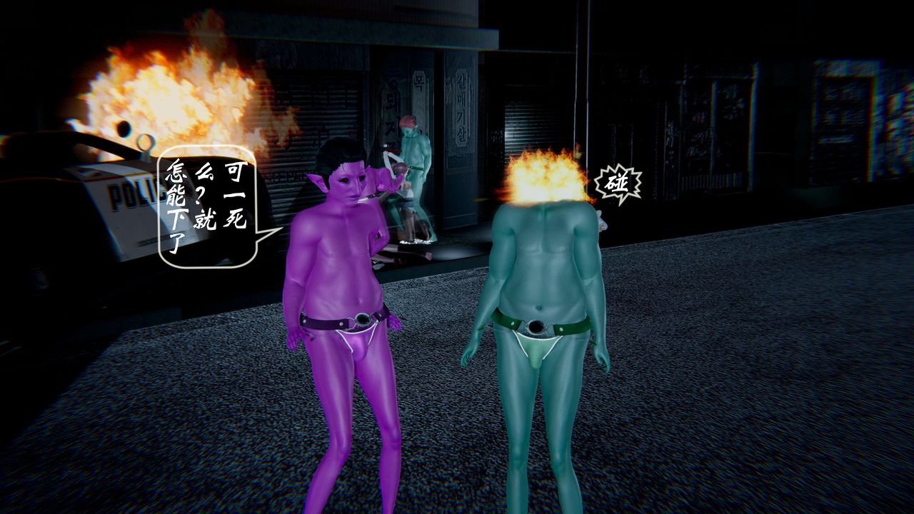 [3D]破界紀元-第一季胎動篇第01話