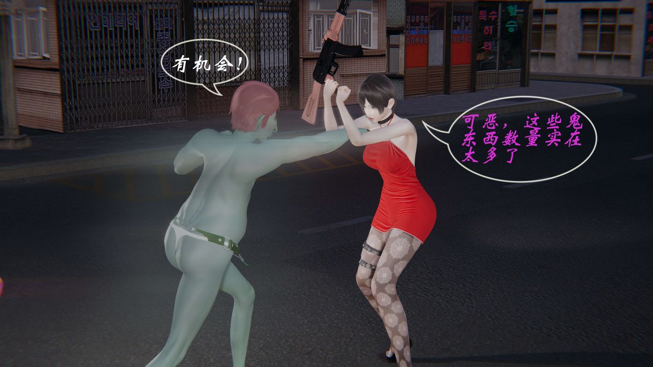 [3D]破界纪元-第一季胎动篇第01话