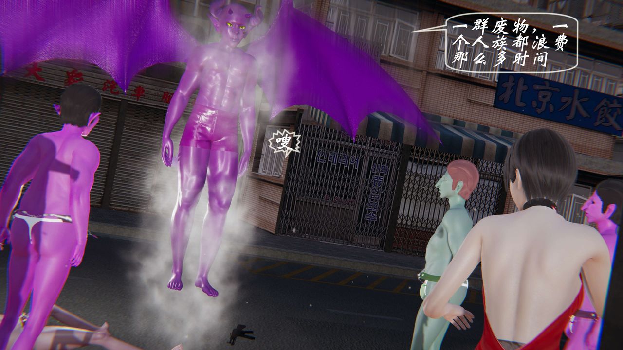 [3D]破界紀元-第一季胎動篇第01話