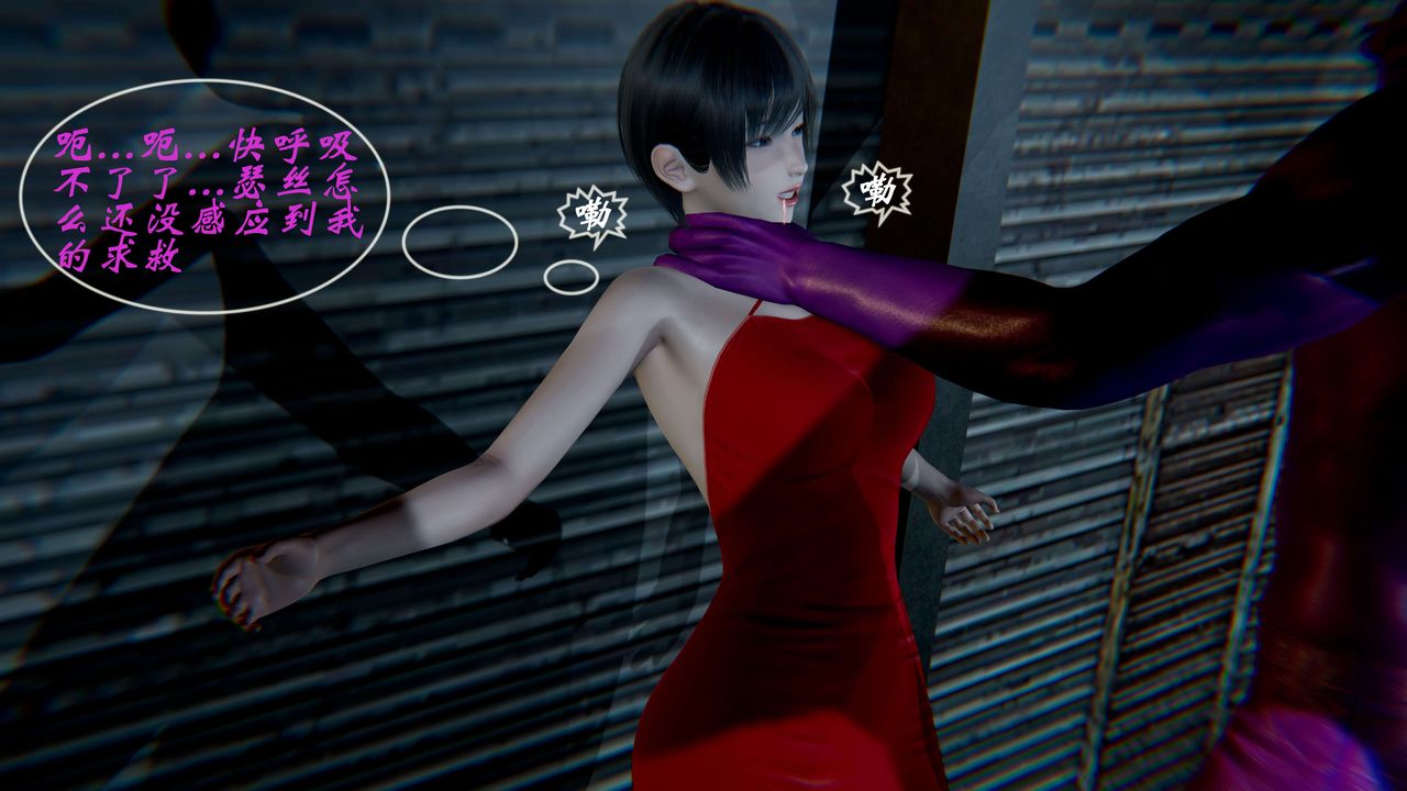 [3D]破界紀元-第一季胎動篇第01話