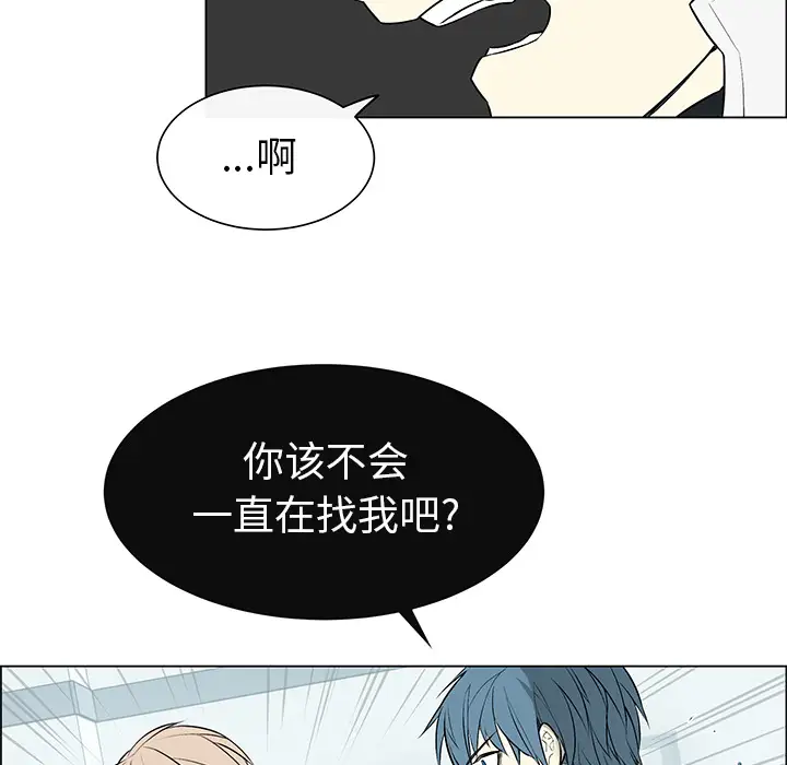 Settia第3话