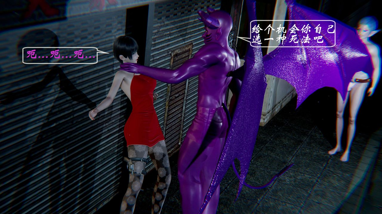 [3D]破界紀元-第一季胎動篇第01話