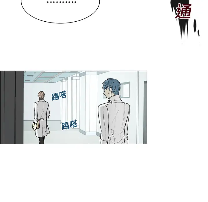 Settia第3话