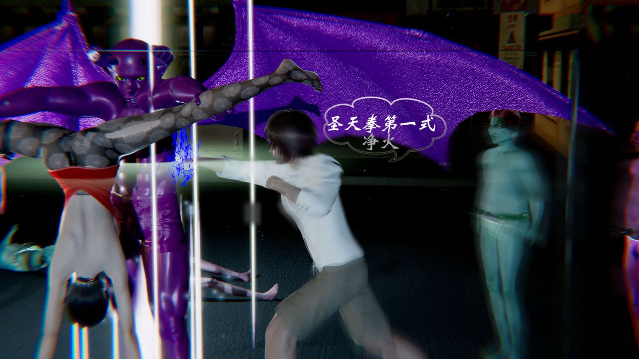 [3D]破界纪元-第一季胎动篇第01话