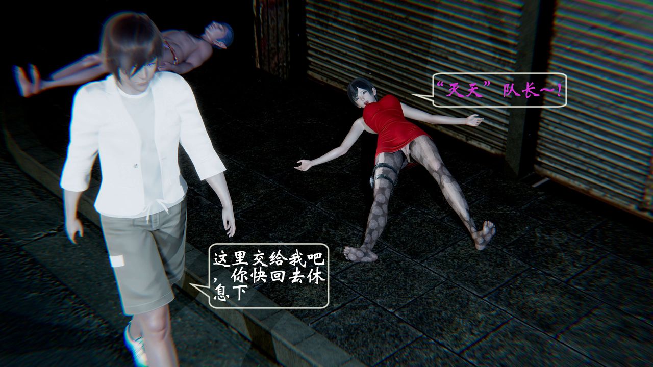 [3D]破界纪元-第一季胎动篇第01话