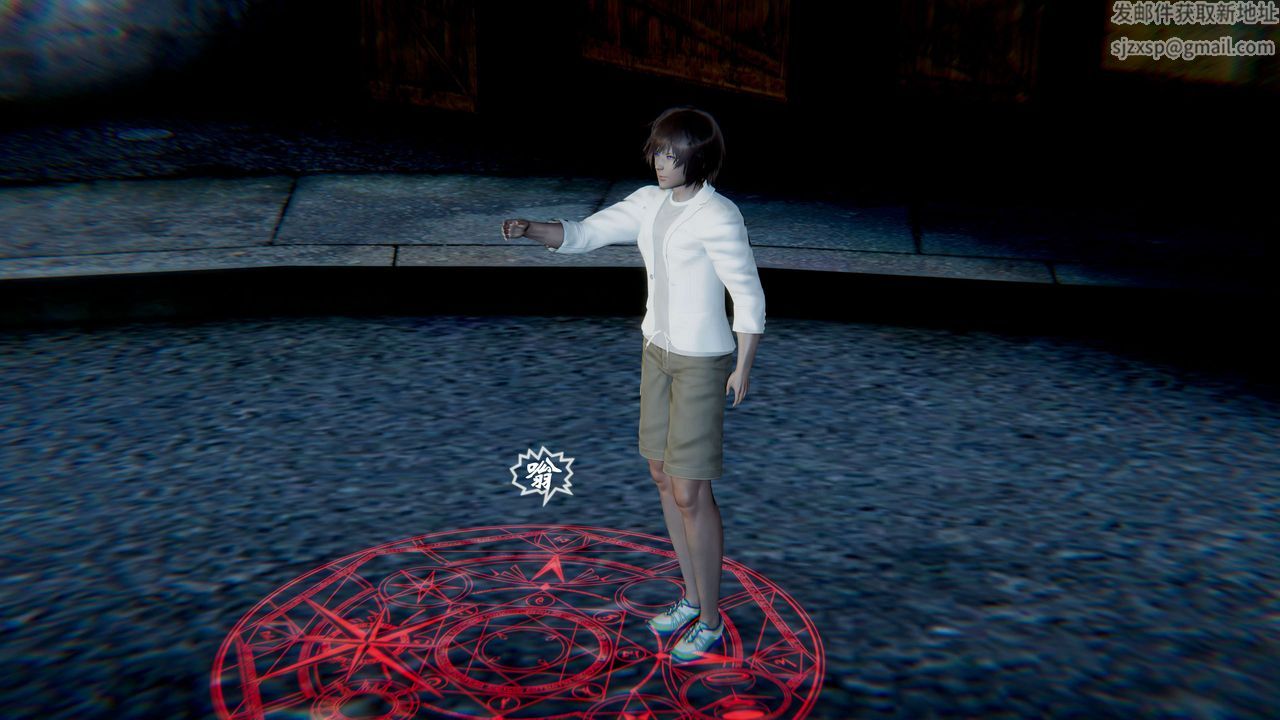 [3D]破界纪元-第一季胎动篇第01话