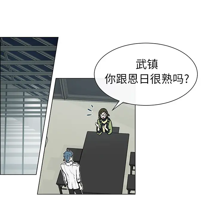 Settia第3话
