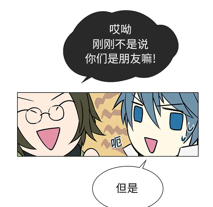 Settia第3话