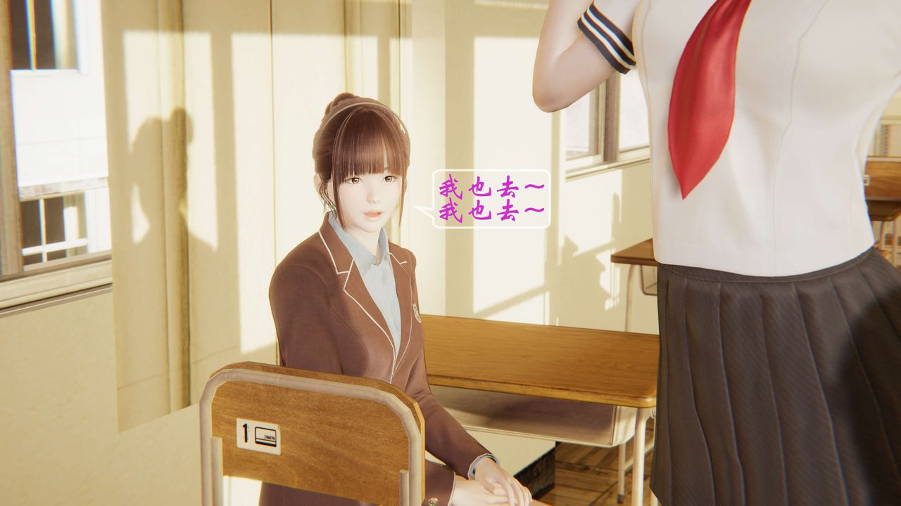 [3D]破界纪元-第一季胎动篇第02话