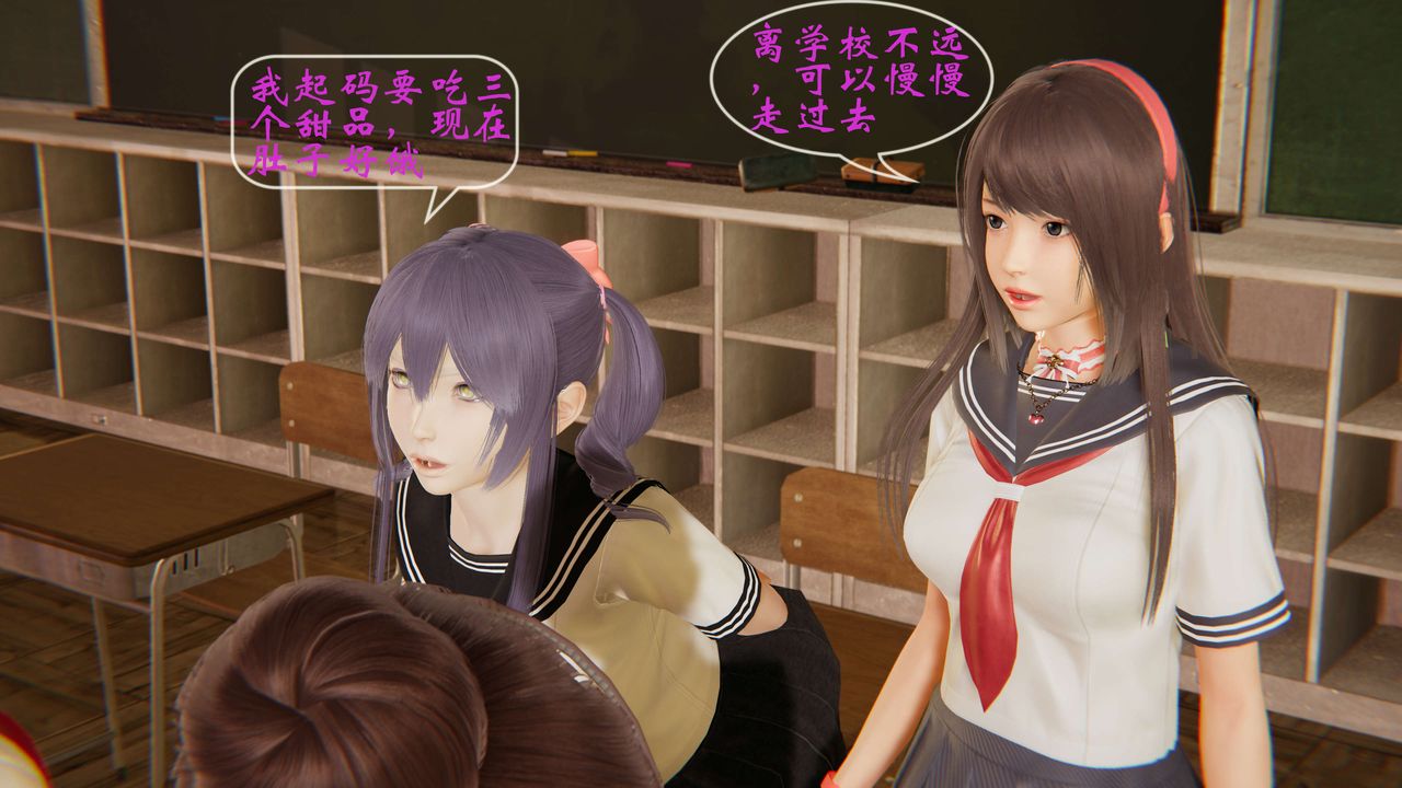 [3D]破界纪元-第一季胎动篇第02话