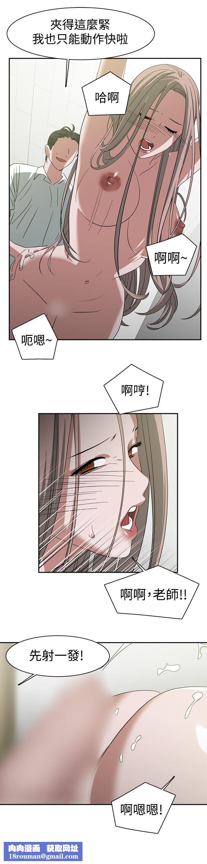 辣魅當家第24話