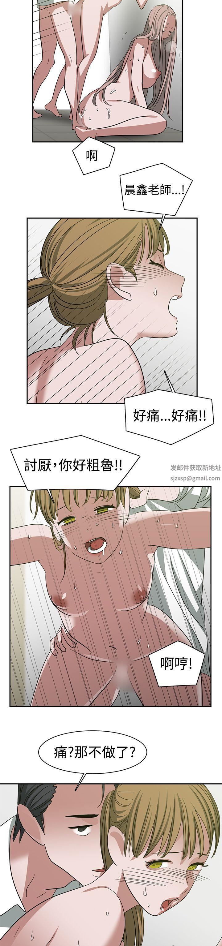 辣魅当家第24话