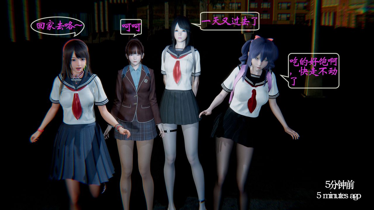 [3D]破界紀元-第一季胎動篇第02話