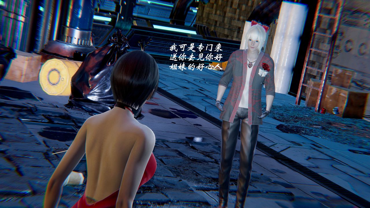 [3D]破界纪元-第一季胎动篇第02话