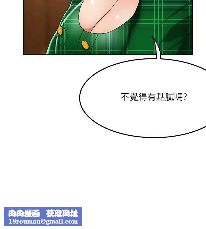 抑欲人妻第36话-察觉妻子异样的俊浩