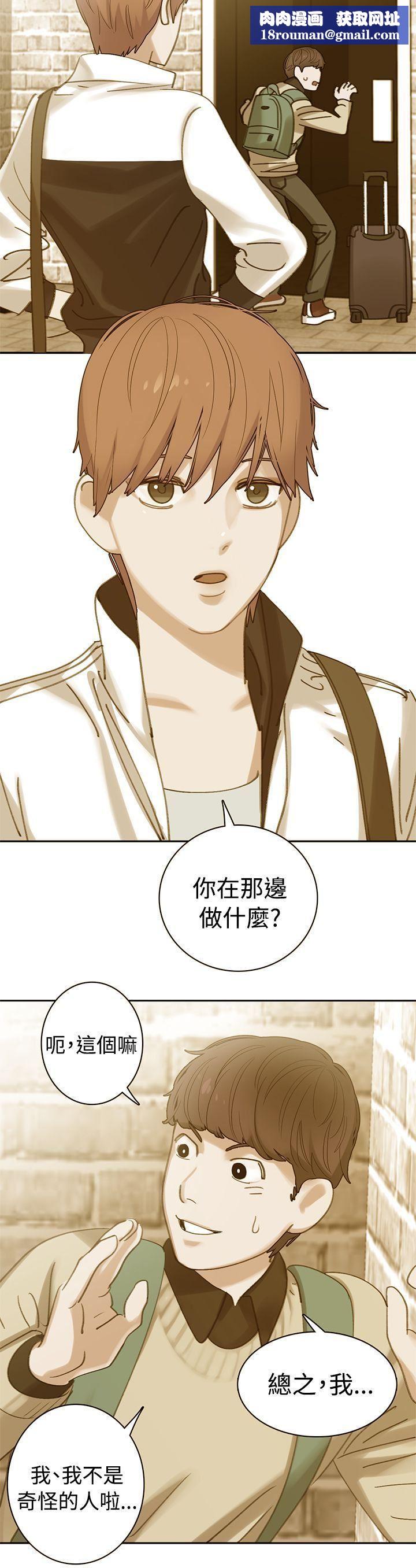 辣魅当家第26话