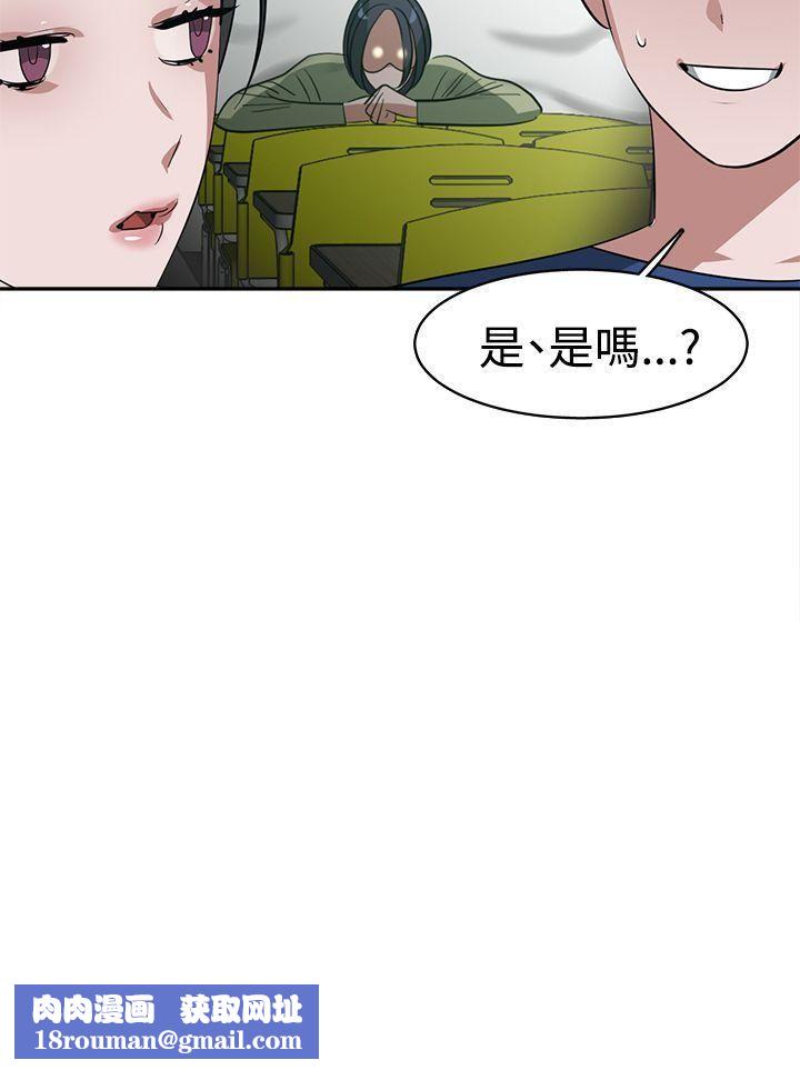 辣魅当家第26话