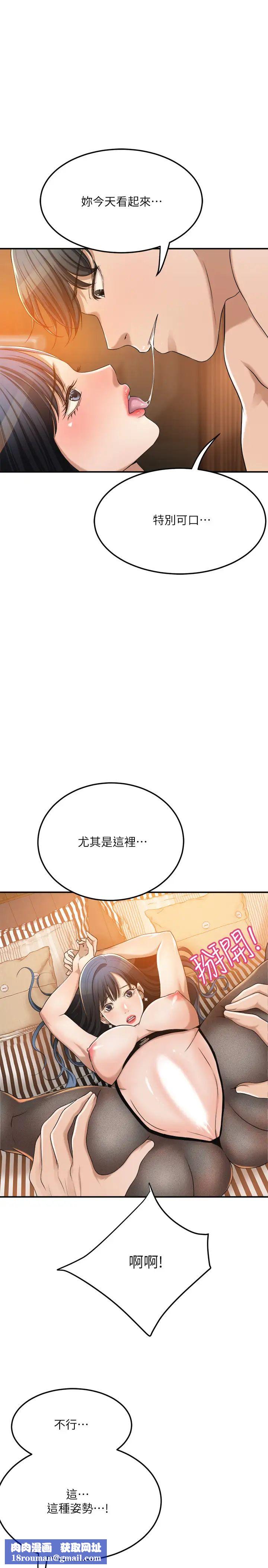 抑欲人妻第37话-穿上战斗服的性感筱妍