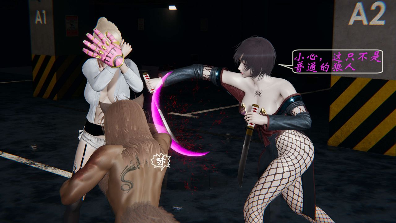 [3D]破界纪元-第一季胎动篇第03话