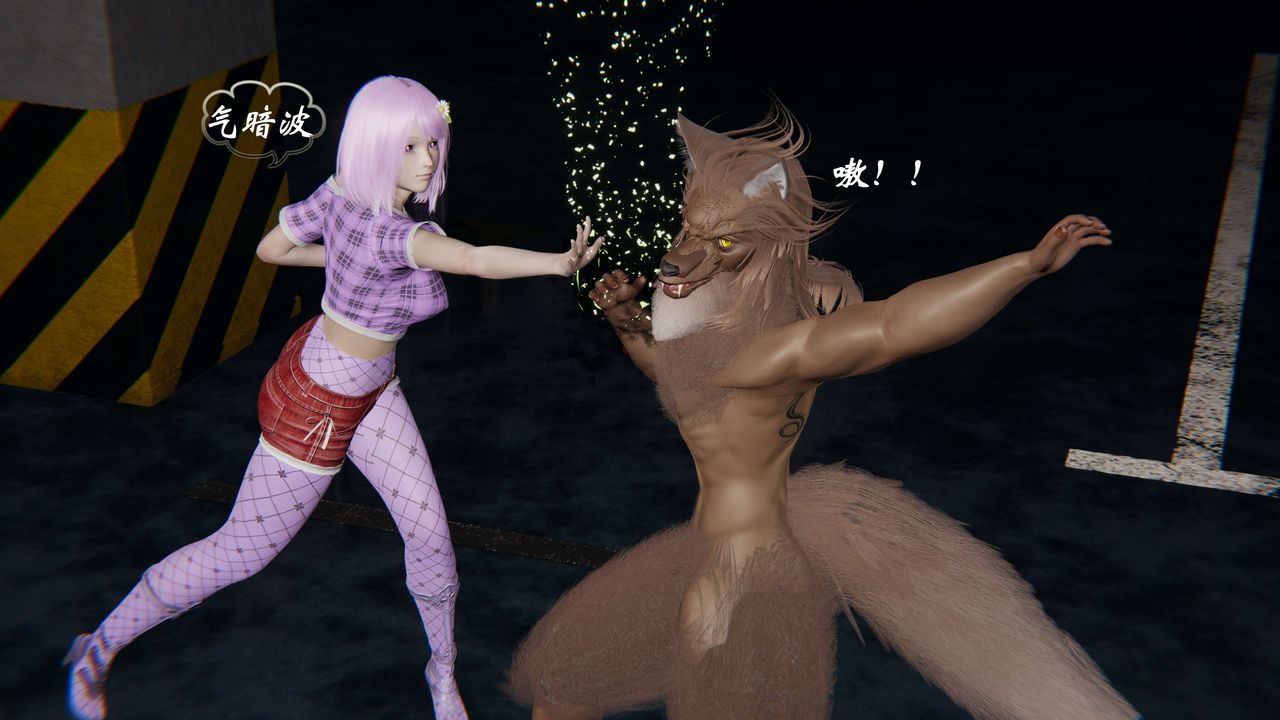 [3D]破界纪元-第一季胎动篇第03话