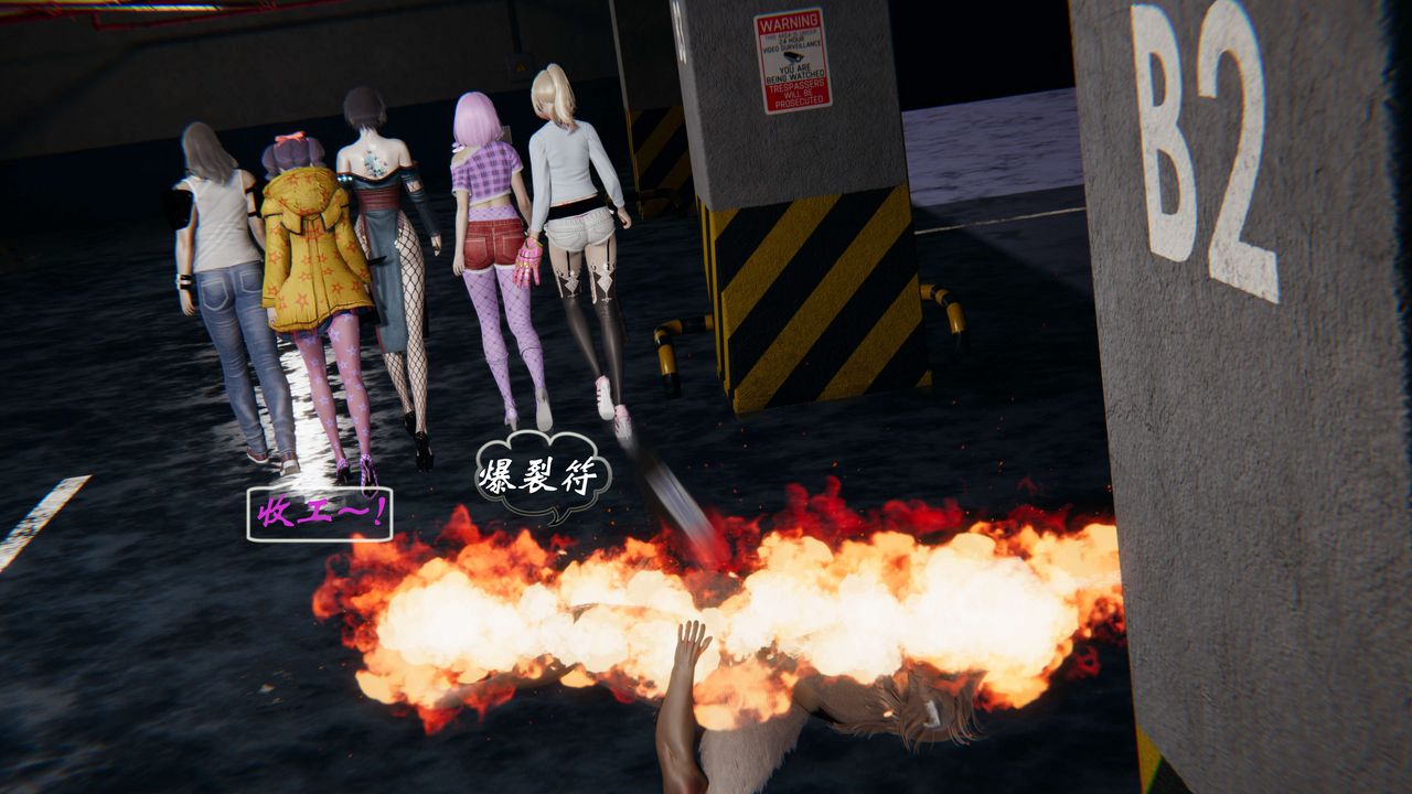 [3D]破界纪元-第一季胎动篇第03话