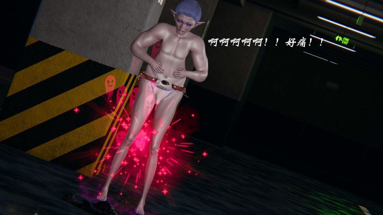 [3D]破界紀元-第一季胎動篇第03話