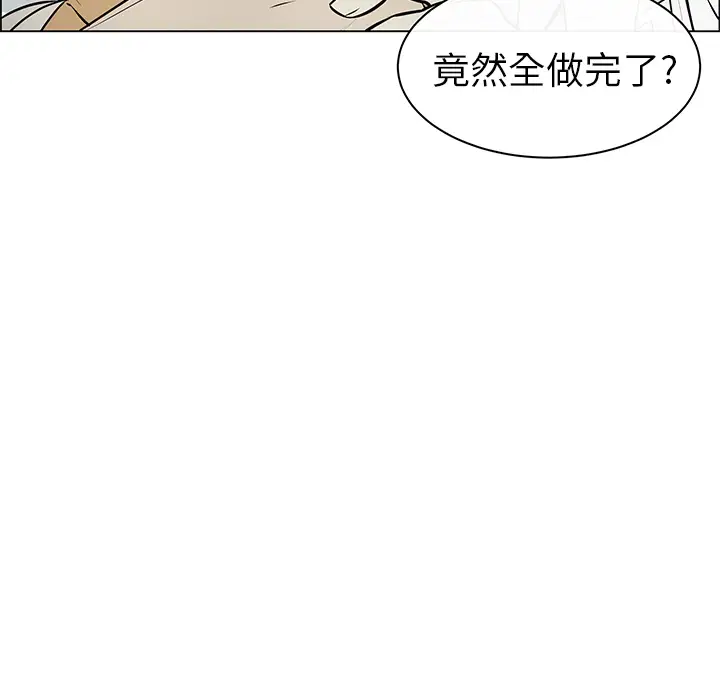 Settia第6话