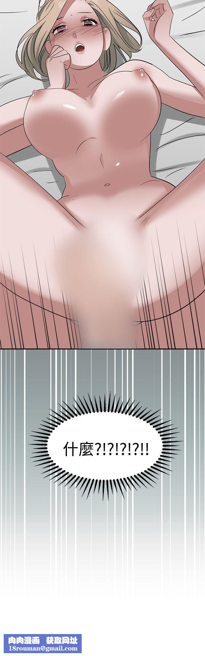 辣魅当家第30话