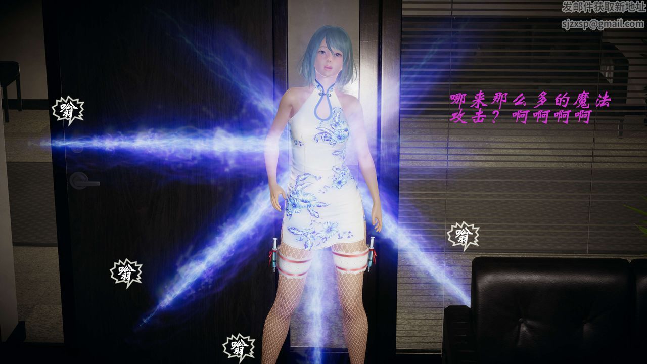 [3D]破界纪元-第一季胎动篇第03话