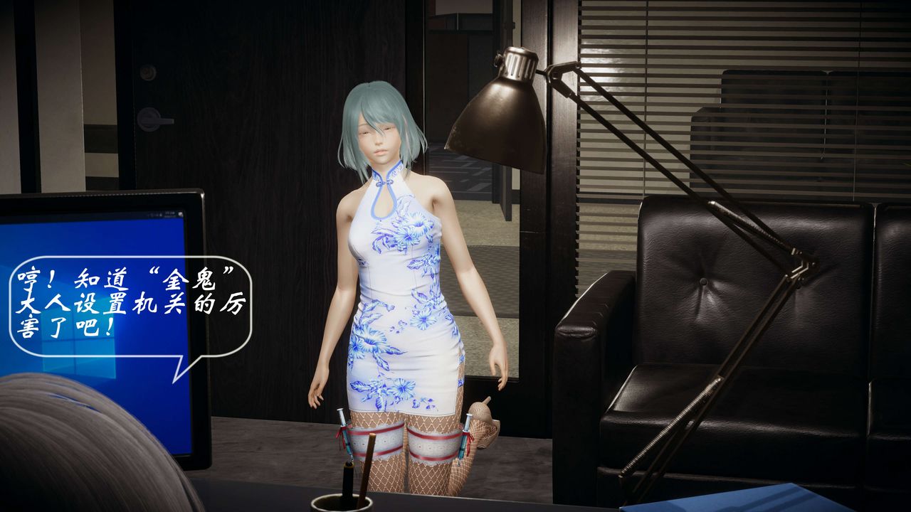 [3D]破界纪元-第一季胎动篇第03话