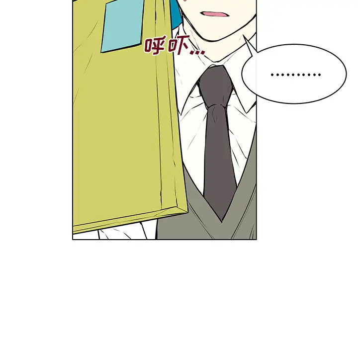 Settia第6话