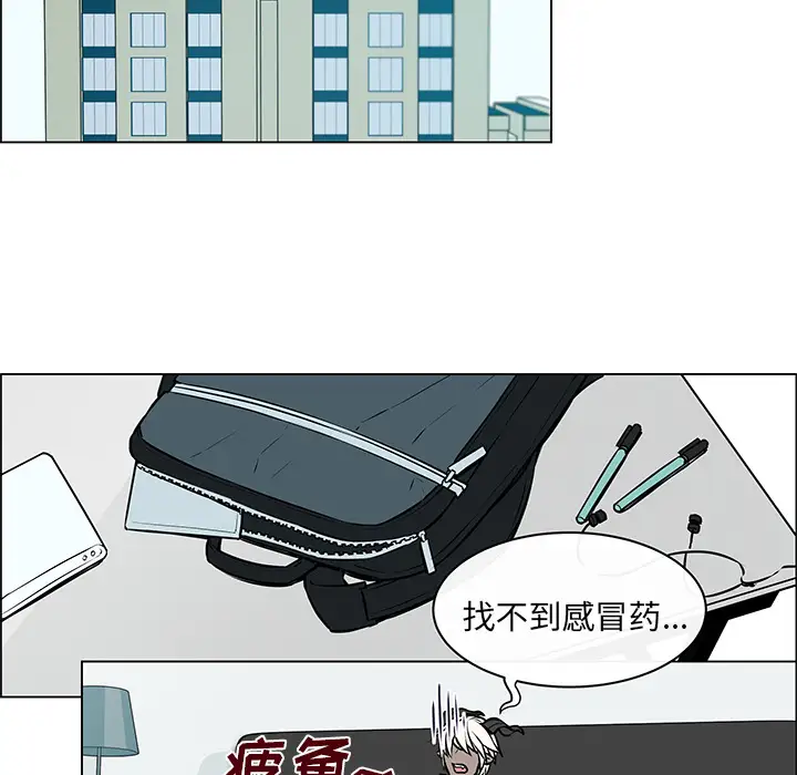 Settia第6话