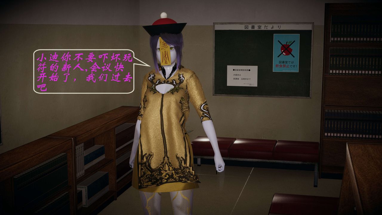 [3D]破界纪元-第一季胎动篇第04话