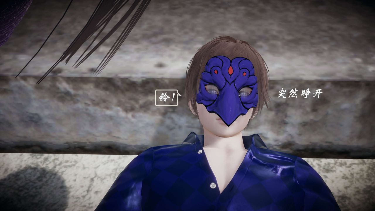 [3D]破界纪元-第一季胎动篇第04话