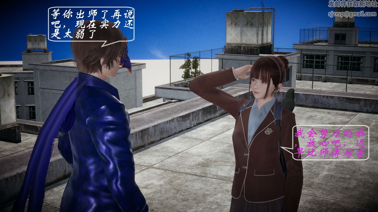 [3D]破界紀元-第一季胎動篇第04話