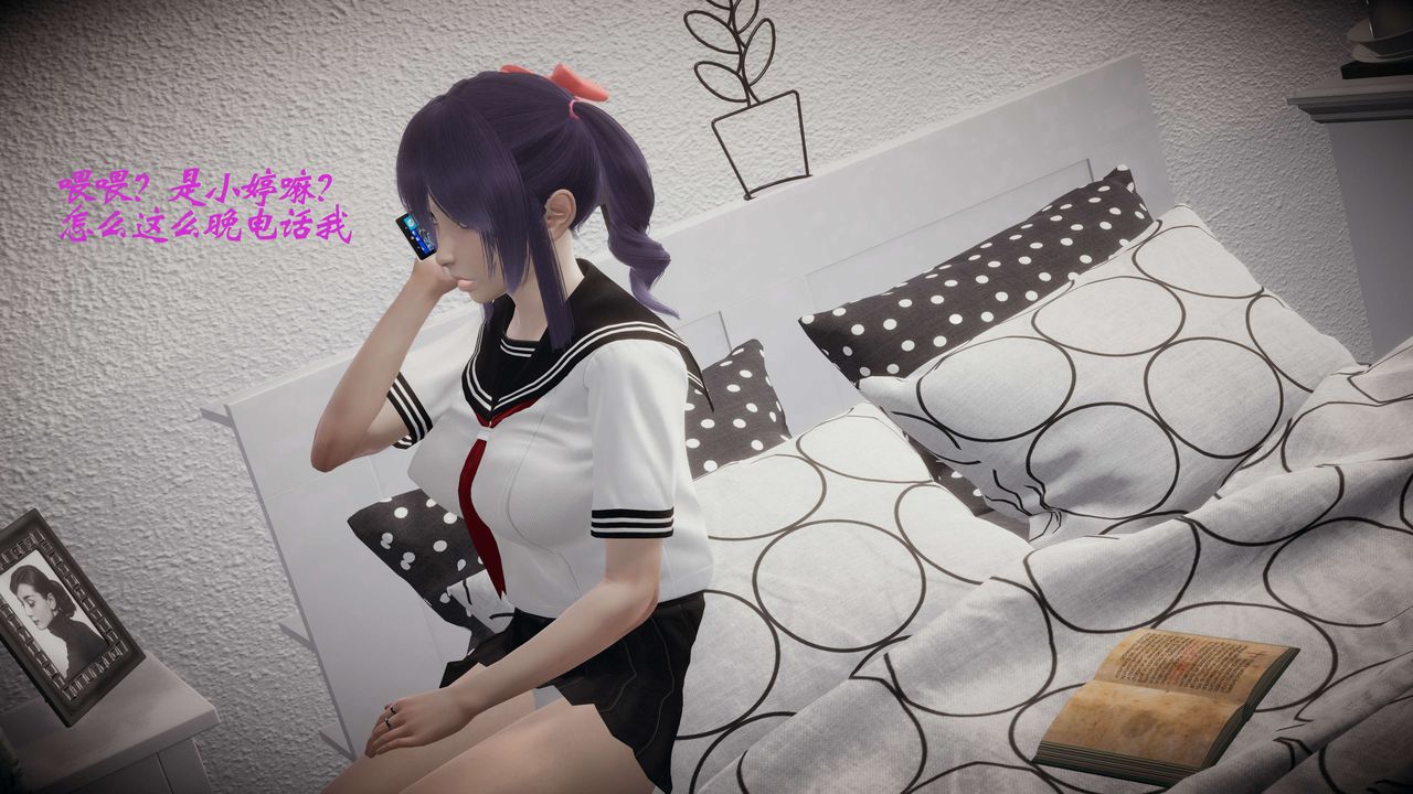 [3D]破界纪元-第一季胎动篇第04话