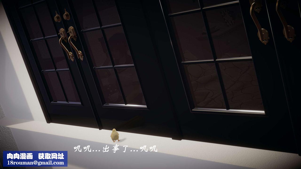 [3D]破界纪元-第一季胎动篇第04话