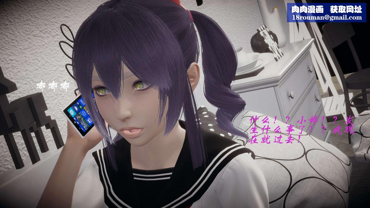 [3D]破界纪元-第一季胎动篇第04话