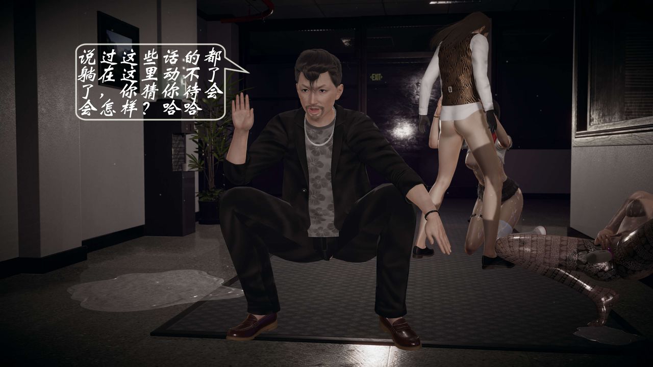 [3D]破界纪元-第一季胎动篇第04话