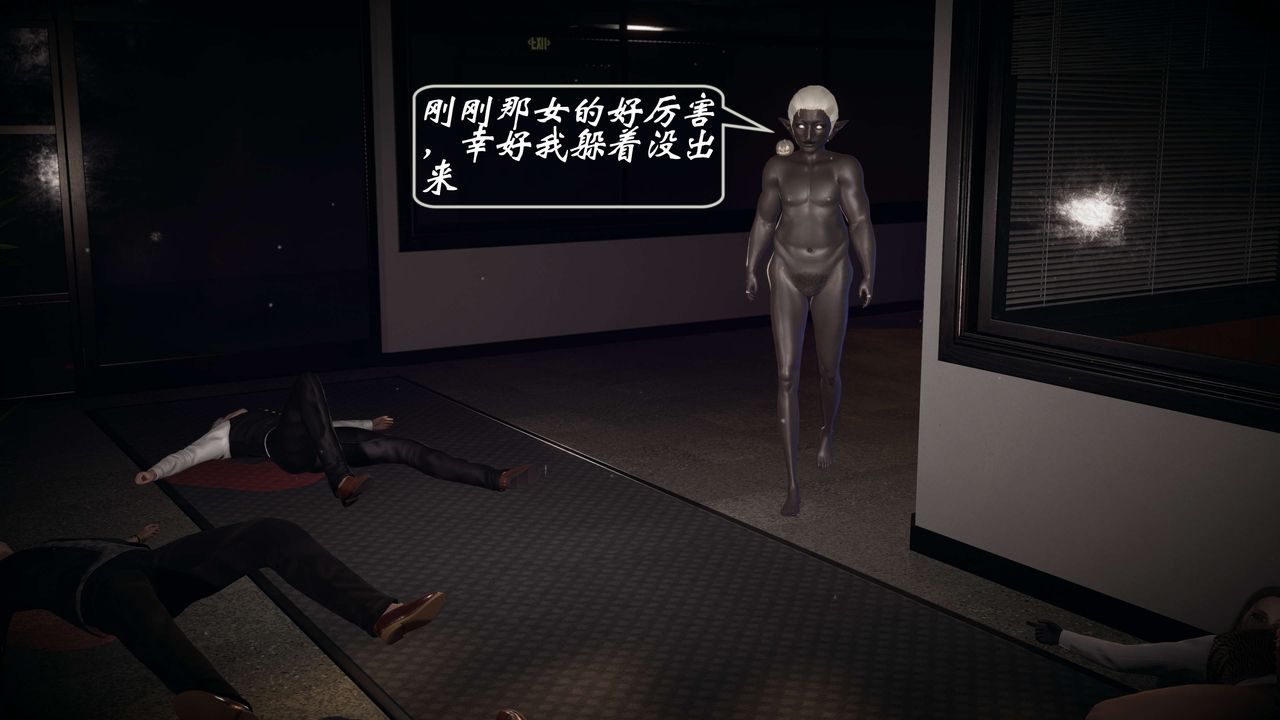 [3D]破界纪元-第一季胎动篇第04话