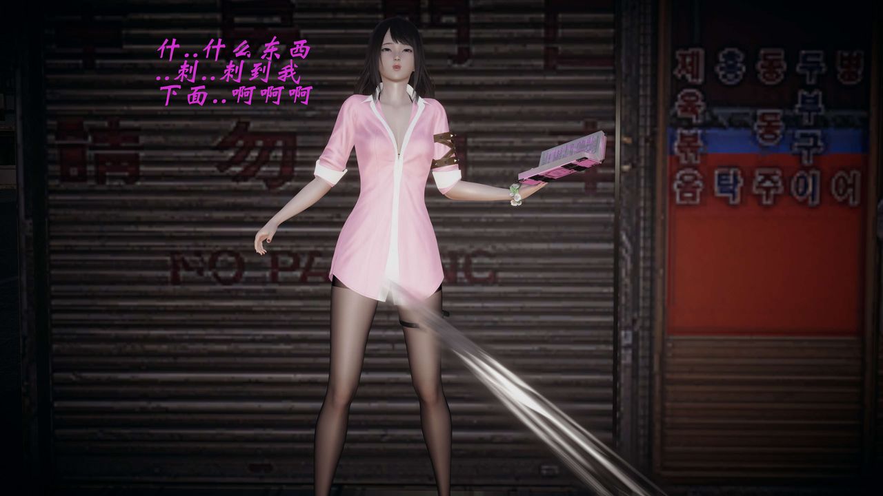 [3D]破界纪元-第一季胎动篇第04话