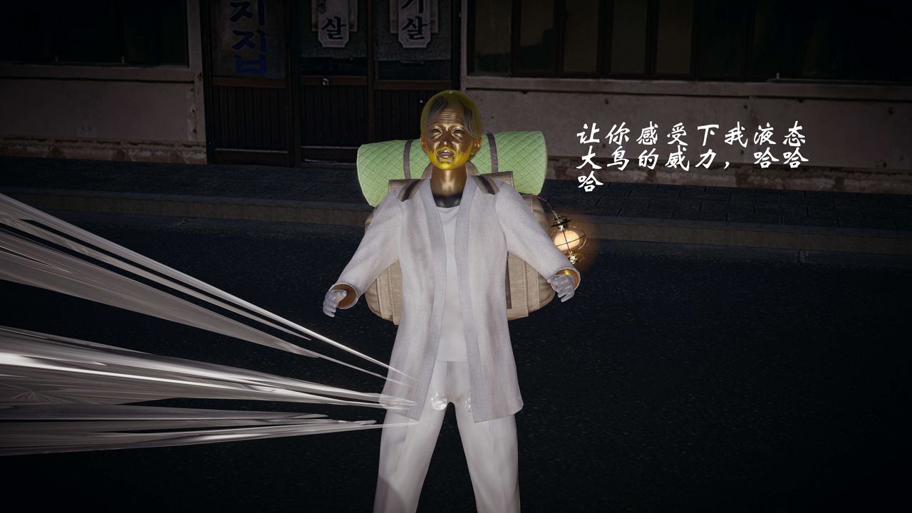 [3D]破界纪元-第一季胎动篇第04话