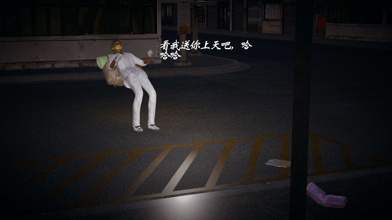 [3D]破界纪元-第一季胎动篇第04话