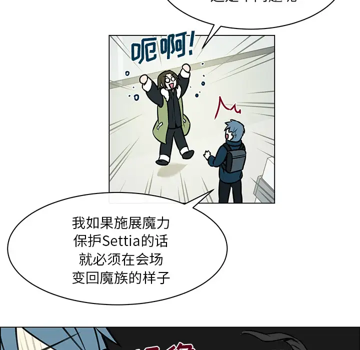 Settia第8话