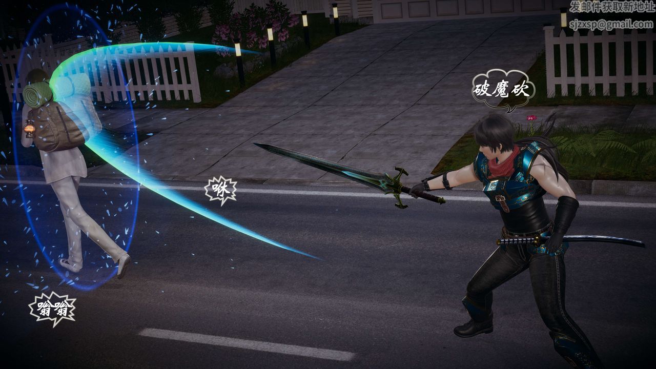 [3D]破界纪元-第一季胎动篇第05话