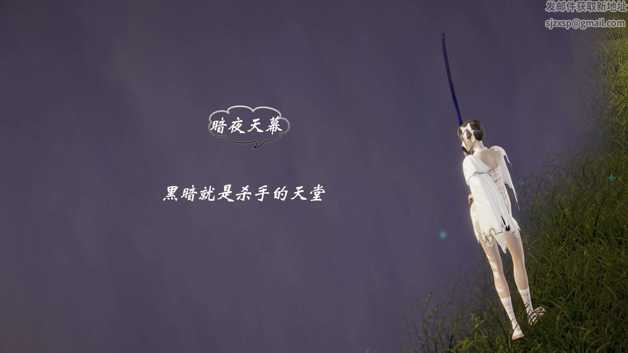 [3D]破界纪元-第一季胎动篇第05话