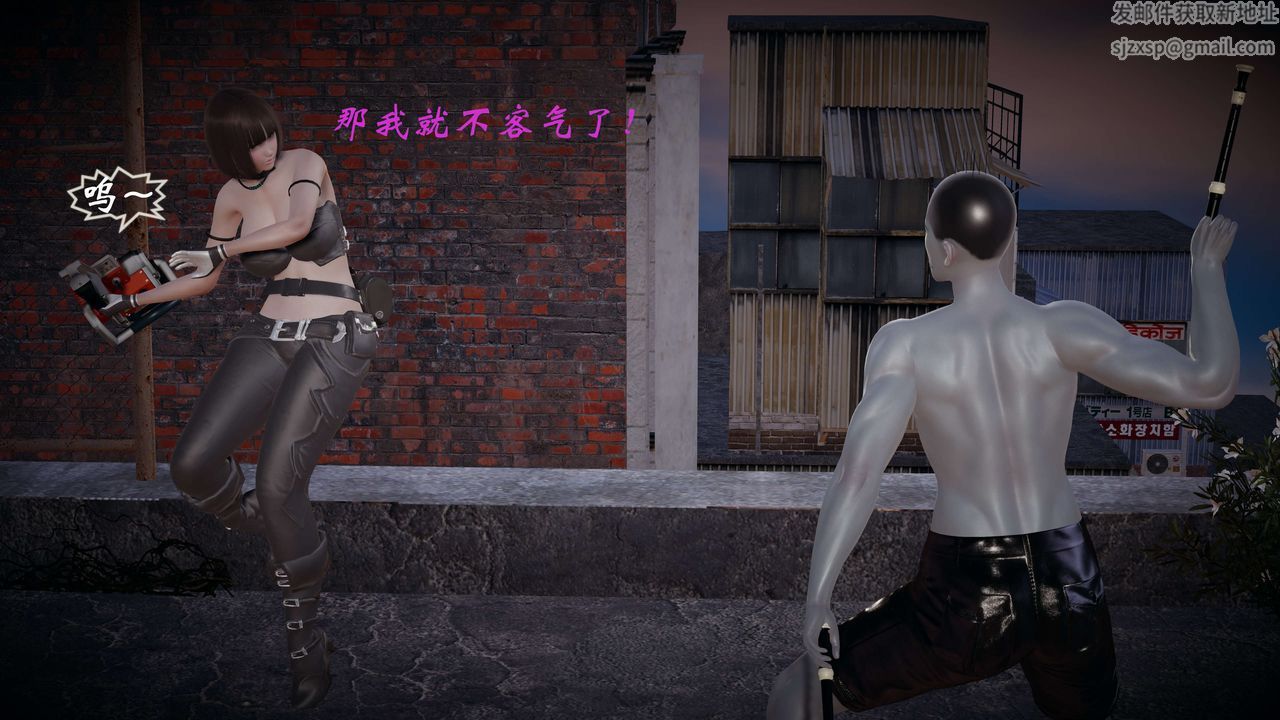 [3D]破界紀元-第一季胎動篇第05話