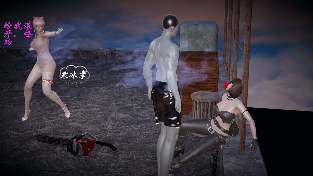 [3D]破界纪元-第一季胎动篇第05话