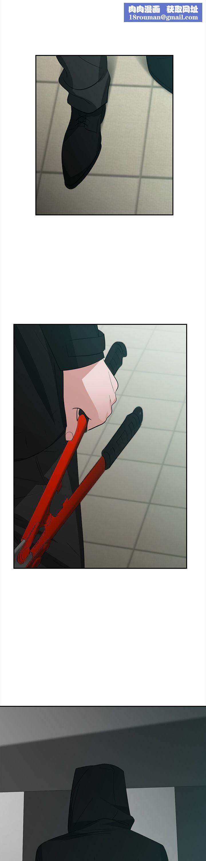 辣魅当家第39话